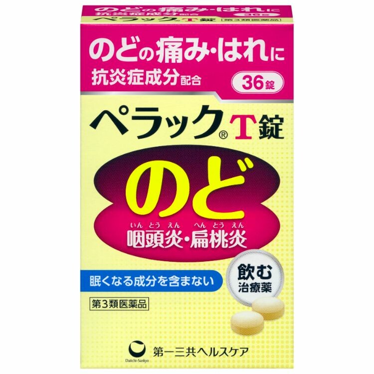 【第3類医薬品】ペラックＴ錠　３６錠