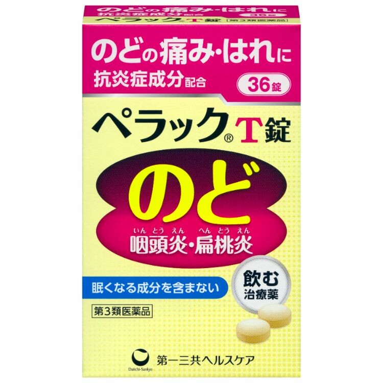 【第3類医薬品】ペラックＴ錠　３６錠