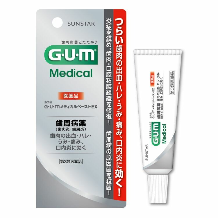 【第3類医薬品】ガム（G・U・m）　メディカルペーストEX 25g