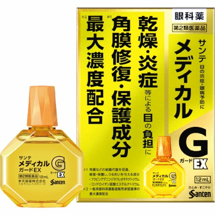 【第2類医薬品】サンテメディカルガードＥＸ　１２ｍＬ