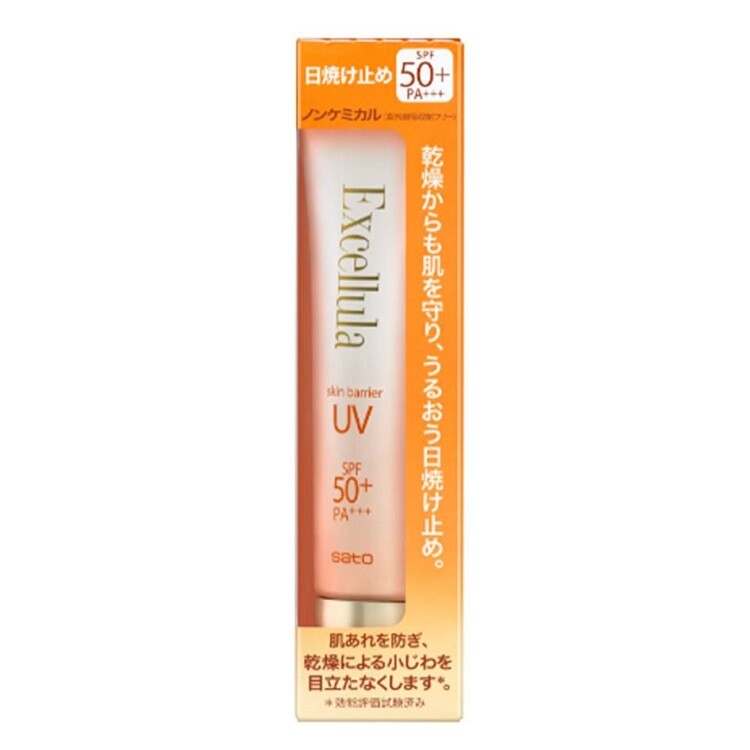 エクセル―ラ　スキンバリアUV　40g