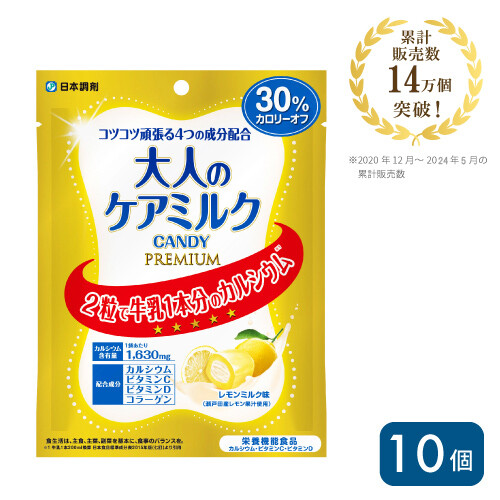 大人のケアミルクCANDY PREMIUM