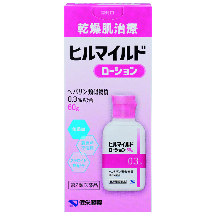 【第2類医薬品】健栄製薬 ヒルマイルドローション 60g