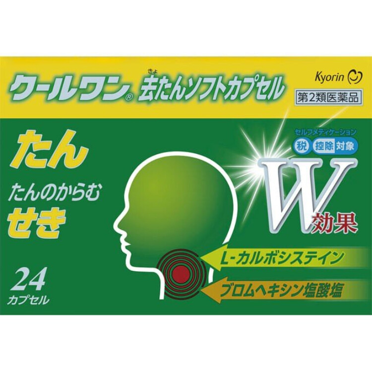 【第2類医薬品】クールワン去たんソフト　２４カプセル