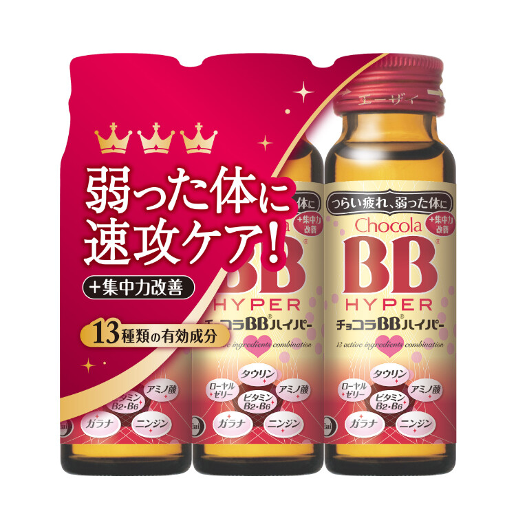 チョコラBBハイパー　50ml×3