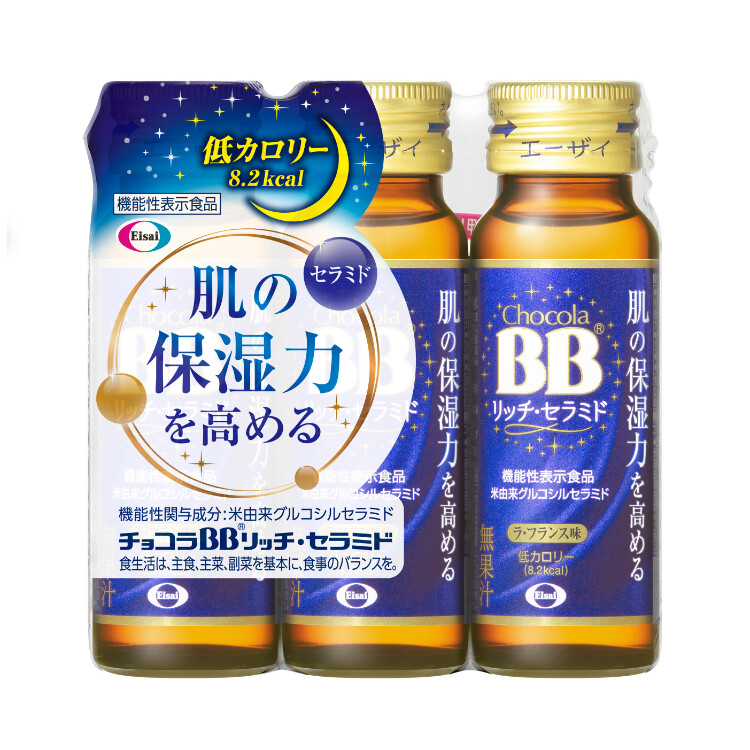 チョコラBBリッチ・セラミド　50ml×3