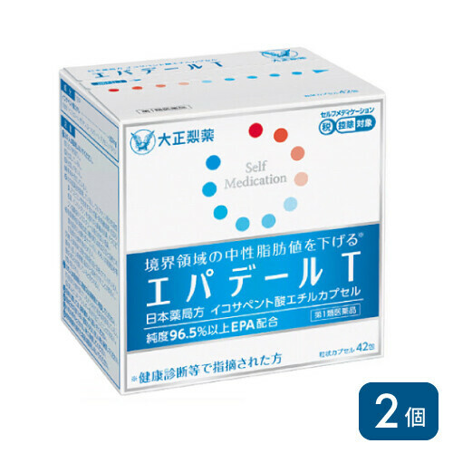 【第1類医薬品】エパデールT 42包×2個