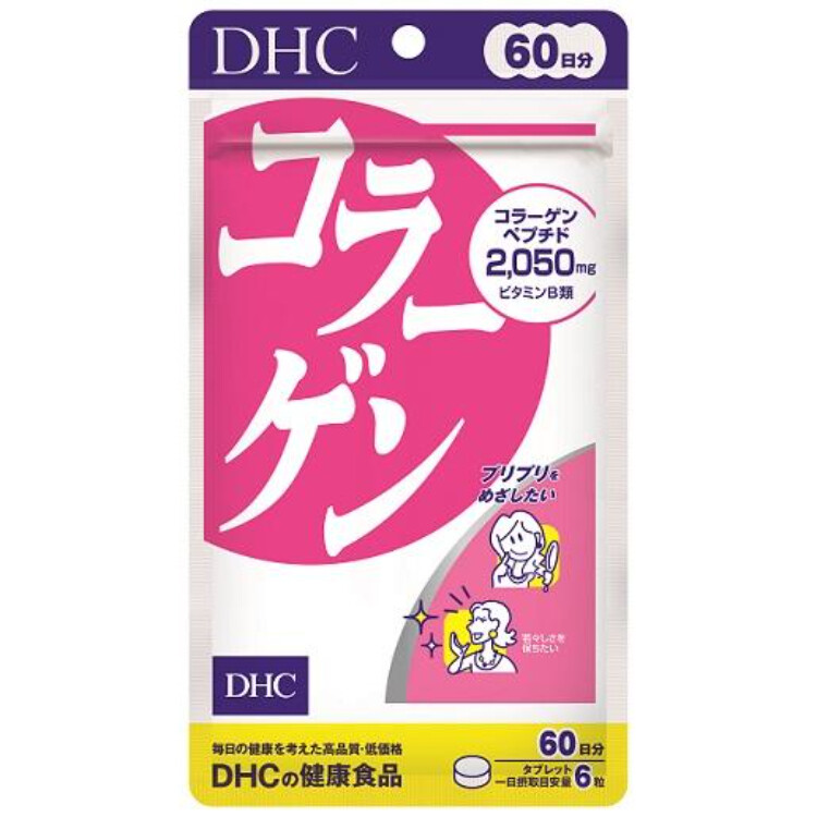 DHC コラーゲン 60日用 360粒