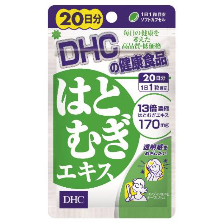 DHC はとむぎエキス 20日用 20粒