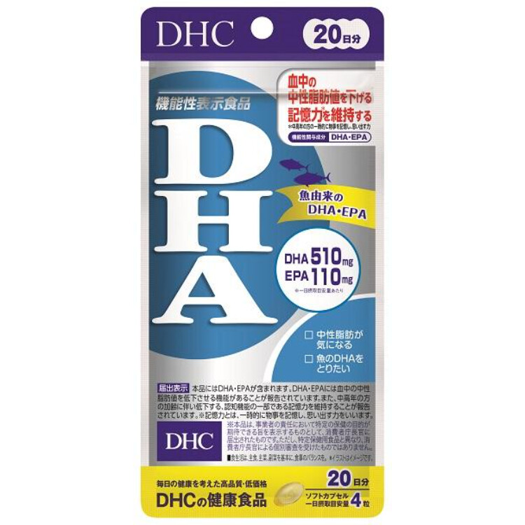 DHC ＤＨＡ 20日用 80粒