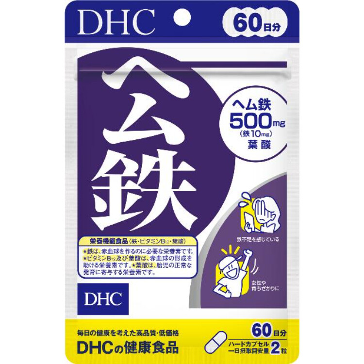 DHC ヘム鉄 60日用 120粒