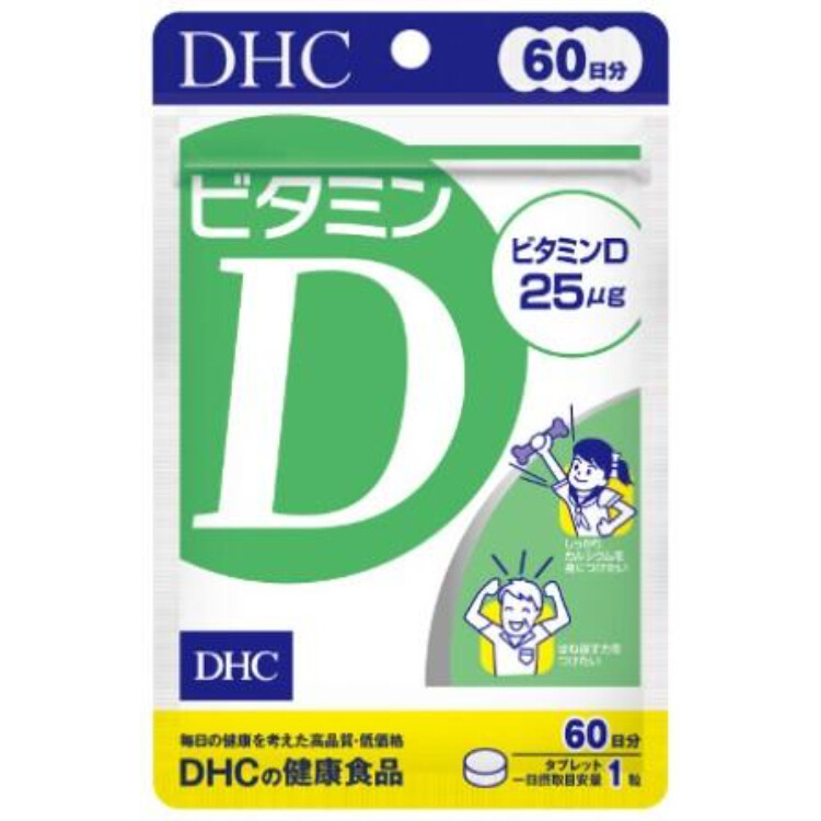 DHC ビタミンＤ 60日用 60粒