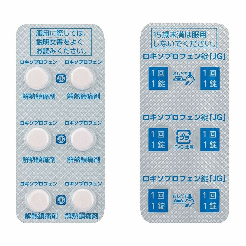 【第1類医薬品】ロキソプロフェン錠「JG」12錠