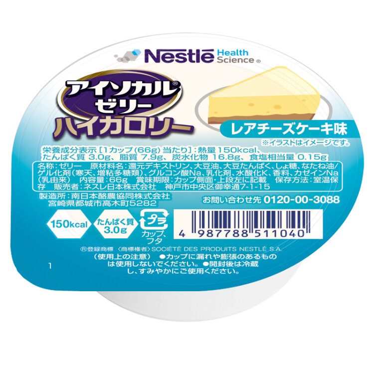 アイソカル ゼリー ハイカロリー　レアチーズケーキ　24個