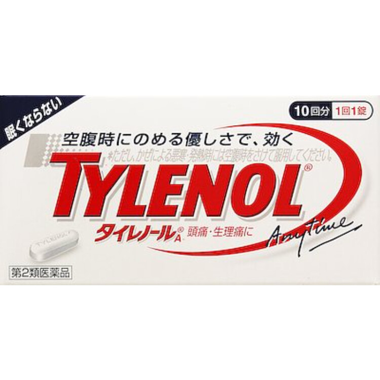 【第2類医薬品】タイレノールA 10錠(アセトアミノフェン主薬製剤)