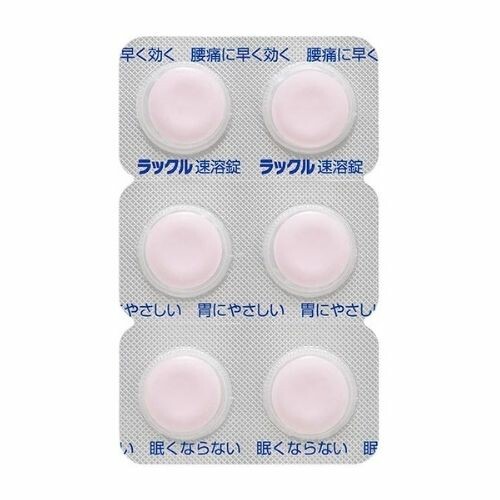 【第2類医薬品】ラックル速溶錠 24錠（アセトアミノフェン製剤）
