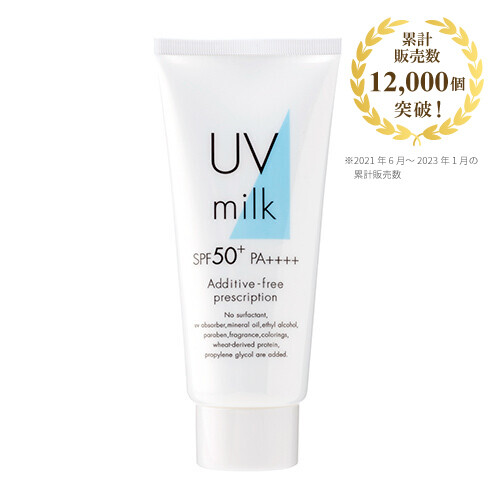 NC UVミルク（日やけ止め乳液）80g