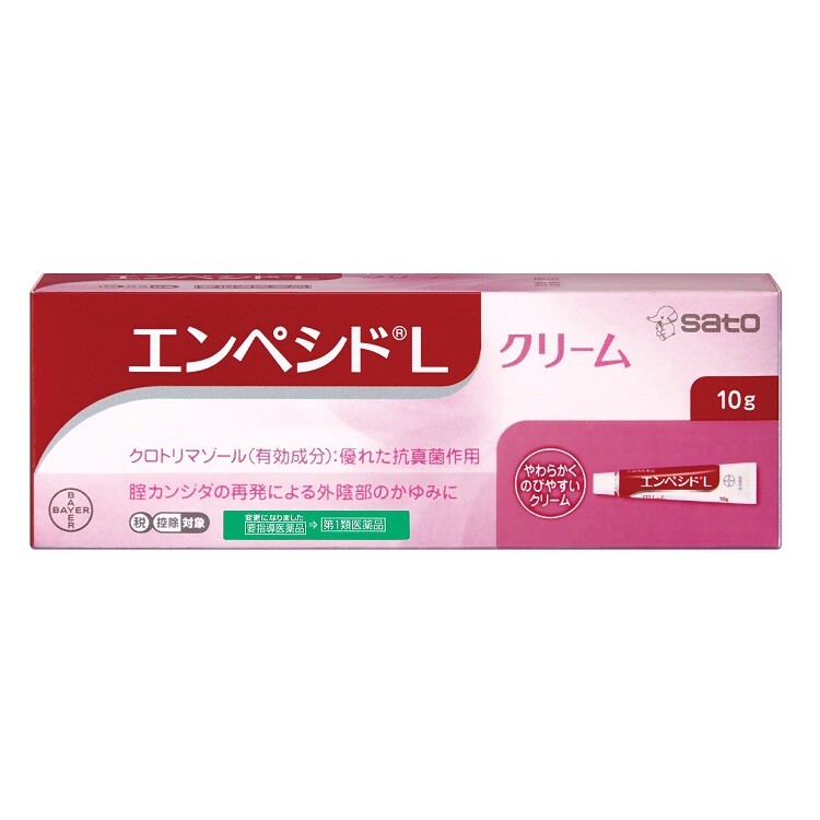 【第1類医薬品】エンペシドLクリーム 10g