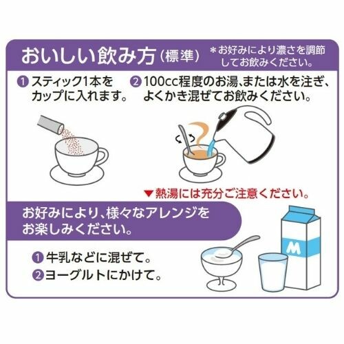 伊藤園「健康体」　まるごと黒豆茶　粉末スティック 15本