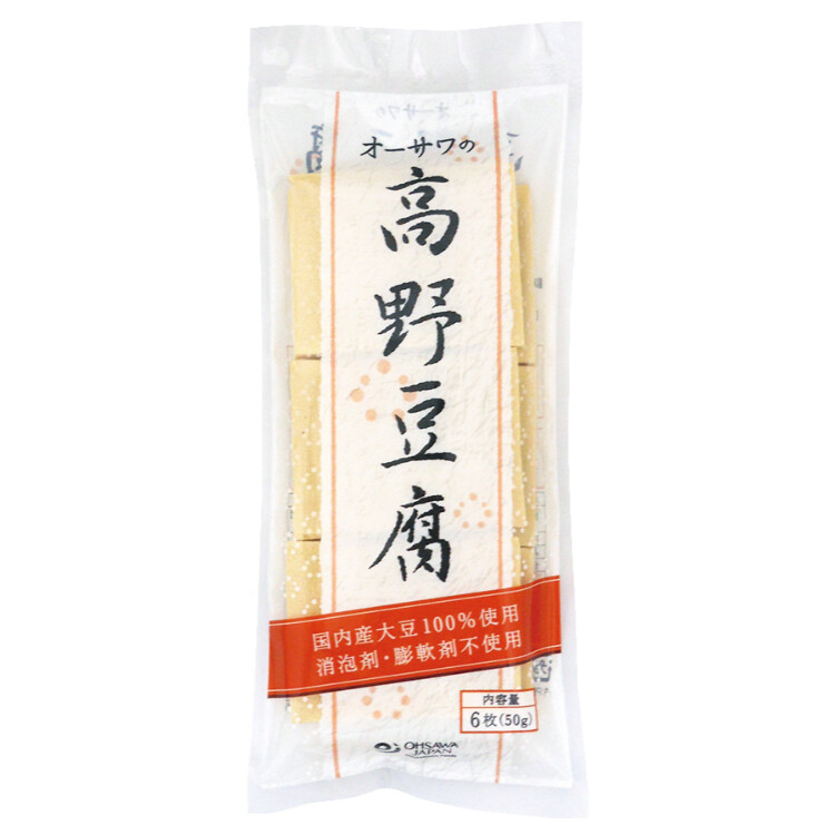 オーサワの高野豆腐6枚(50g)