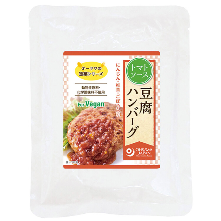 オーサワの総菜シリーズ 豆腐ハンバーグ（トマトソース）120g