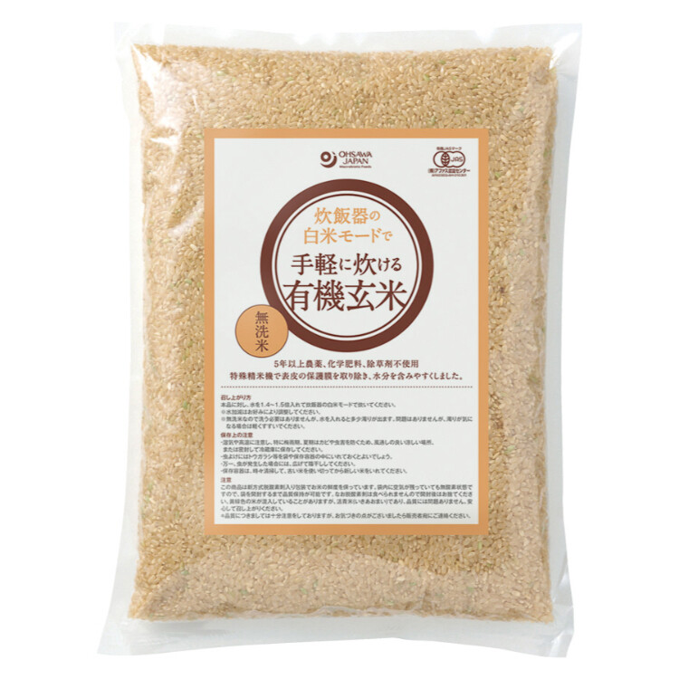 炊飯器の白米ﾓｰﾄﾞで炊ける有機玄米 2㎏