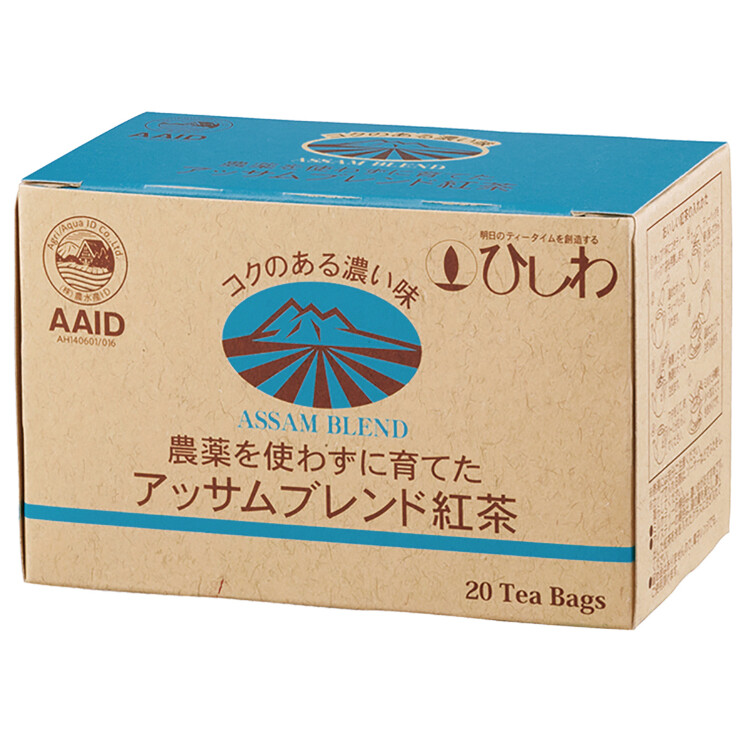 農薬を使わずに育てたアッサムブレンド紅茶 40g（2g×20包）