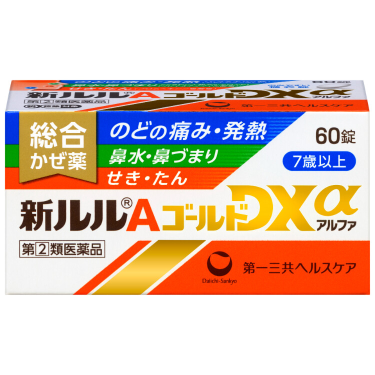 【指定第2類医薬品】新ルルAゴールドDXα 60錠