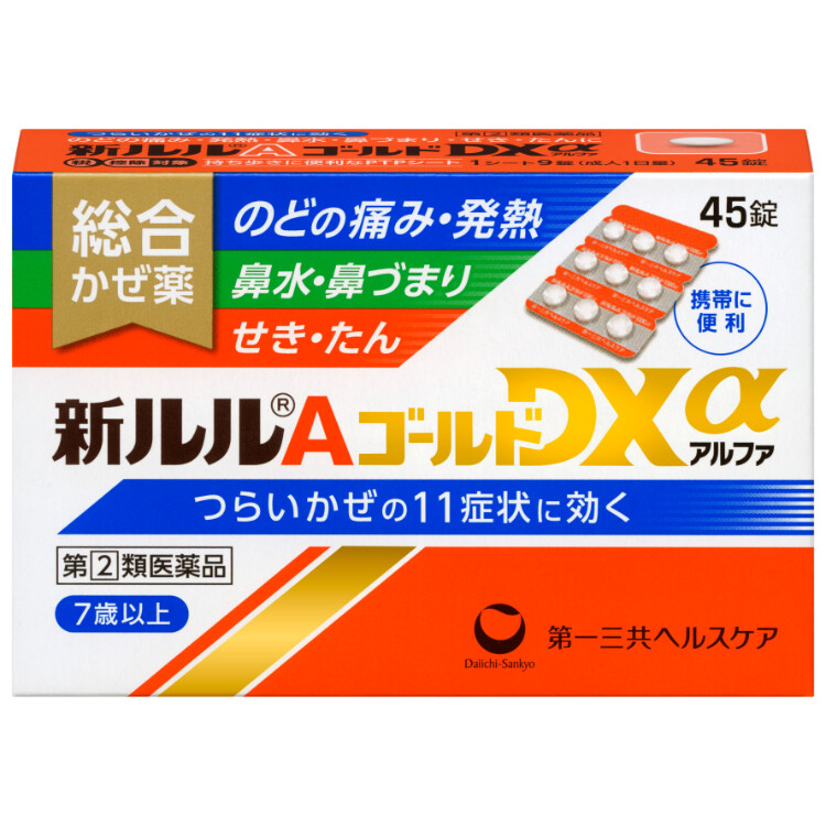 【指定第2類医薬品】新ルルAゴールドDXα 45錠