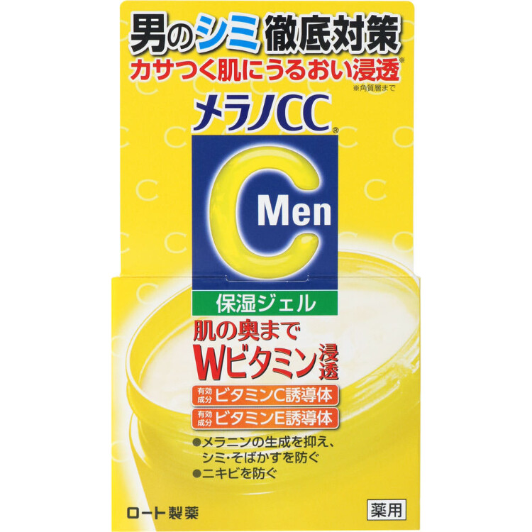 メラノCCMen薬用しみ対策美白ジェル 100g