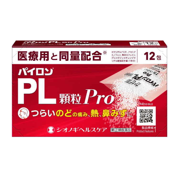 【指定第2類医薬品】パイロンＰＬ顆粒Pro　12包