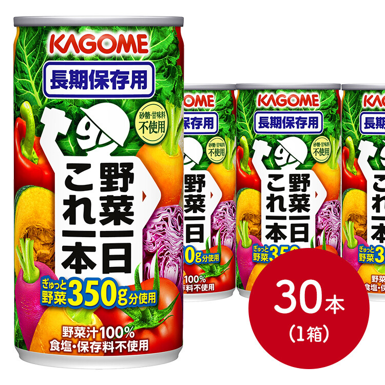 【メーカー直送品】野菜一日これ一本長期保存用190g　30本入