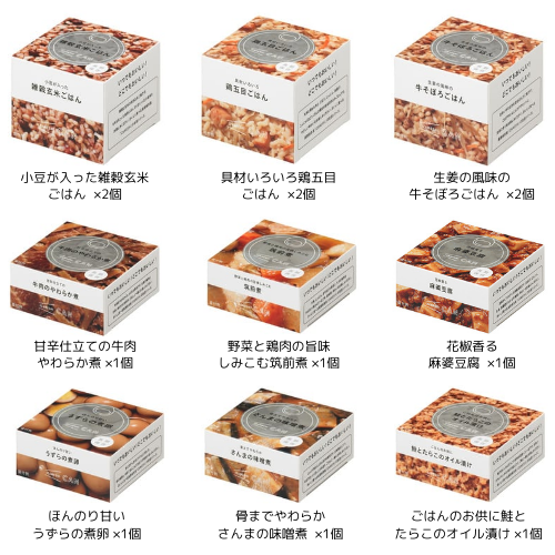 IZAMESHI CAN BOX（イザメシ缶ボックス）12缶