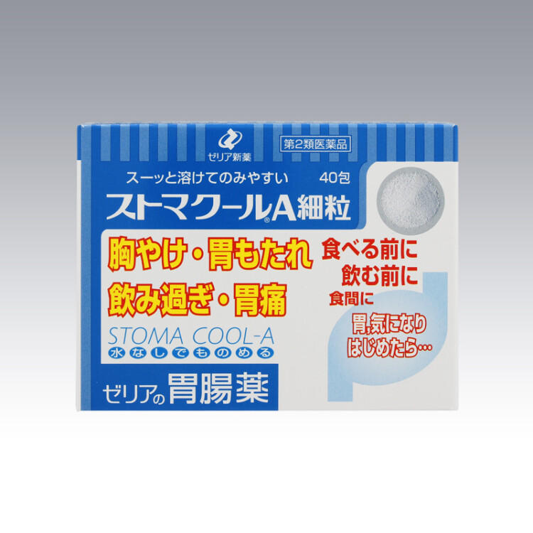 【第2類医薬品】【アウトレット】ストマクールA細粒 40包