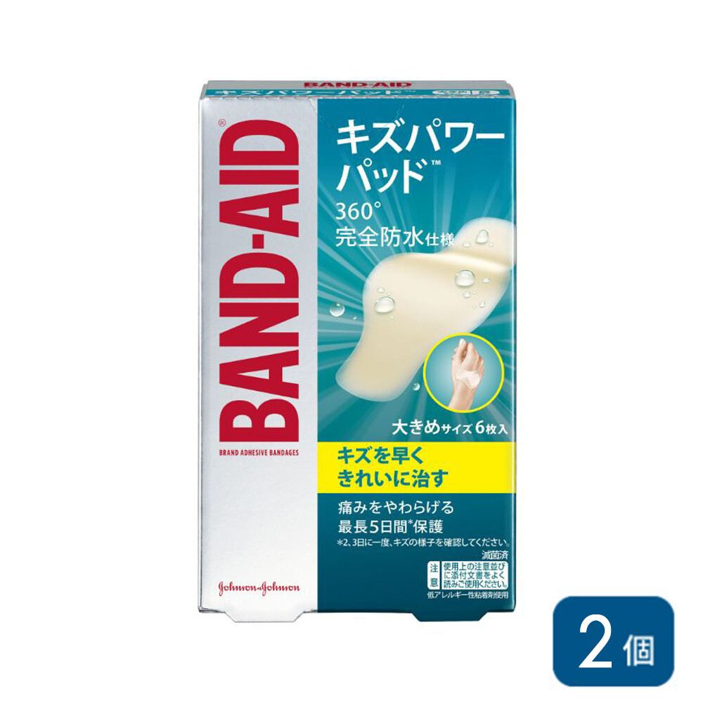 バンドエイドキズパワーパッド大きめサイズ　６枚×2個