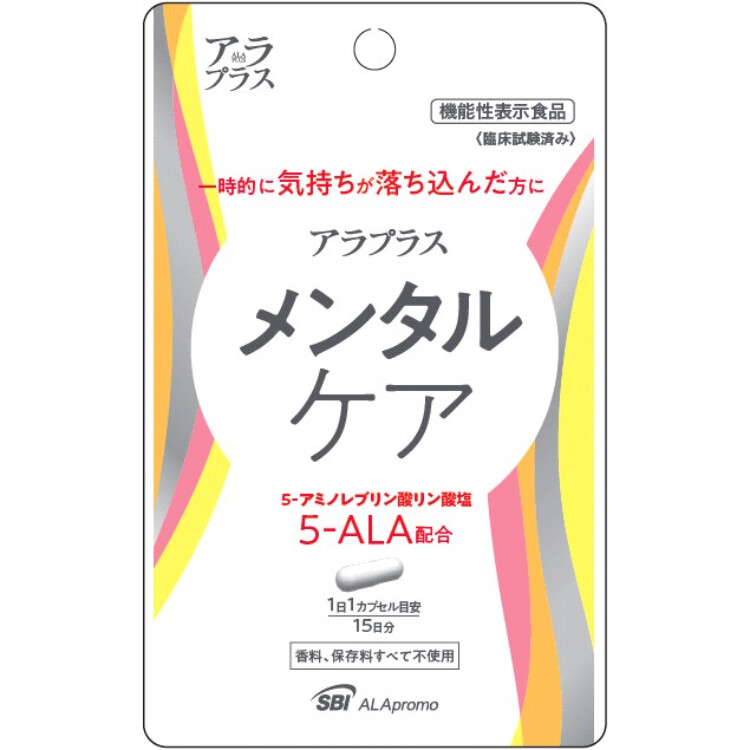 アラプラスメンタルケア　１５日分