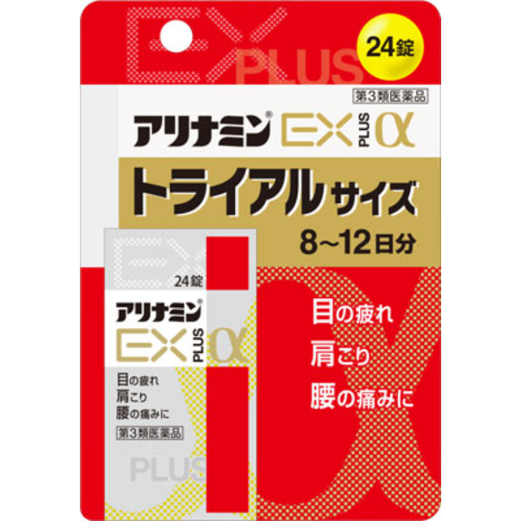 【第3類医薬品】アリナミンＥＸプラスα　２４錠