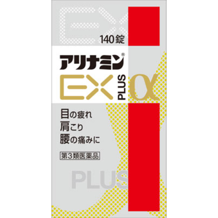 【第3類医薬品】アリナミンＥＸプラスα　１４０錠