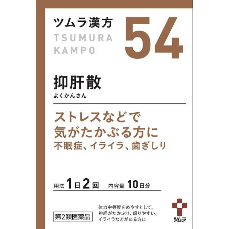 【第2類医薬品】ツムラ漢方抑肝散エキス顆粒(54) 20包