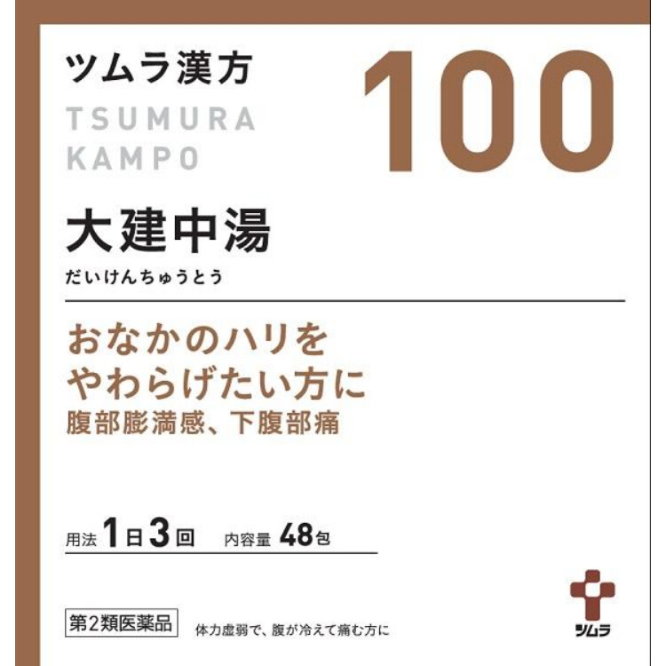 【第2類医薬品】ツムラ漢方大建中湯エキス顆粒(100) 48包