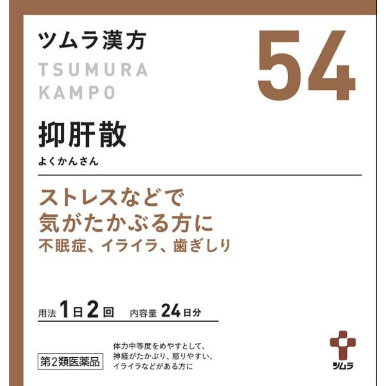 【第2類医薬品】ツムラ漢方抑肝散エキス顆粒(54) 48包