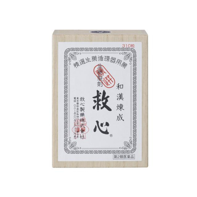 【第2類医薬品】救心 310粒