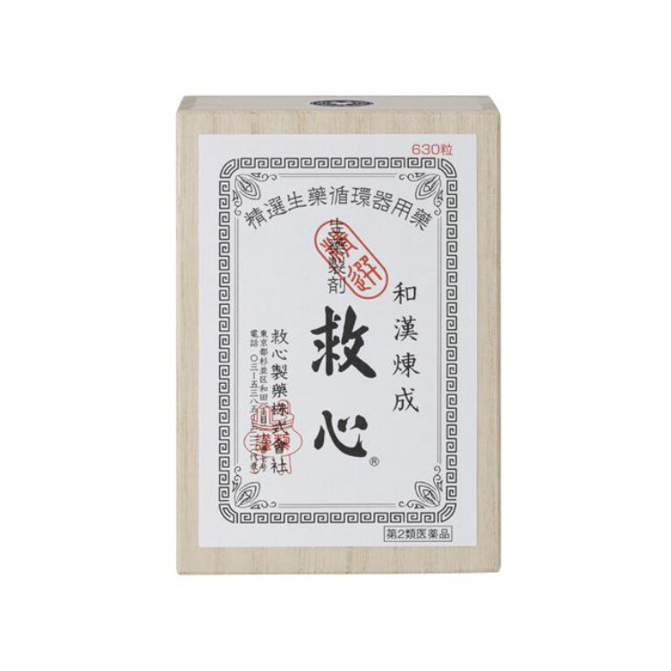 【第2類医薬品】救心 630粒