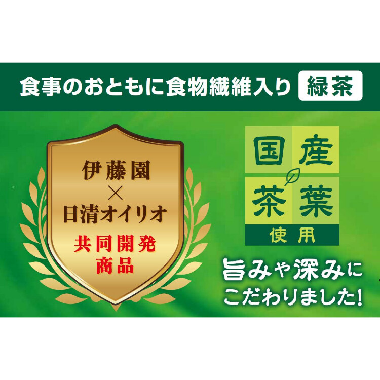 食事のおともに食物繊維入り緑茶7gｘ30本