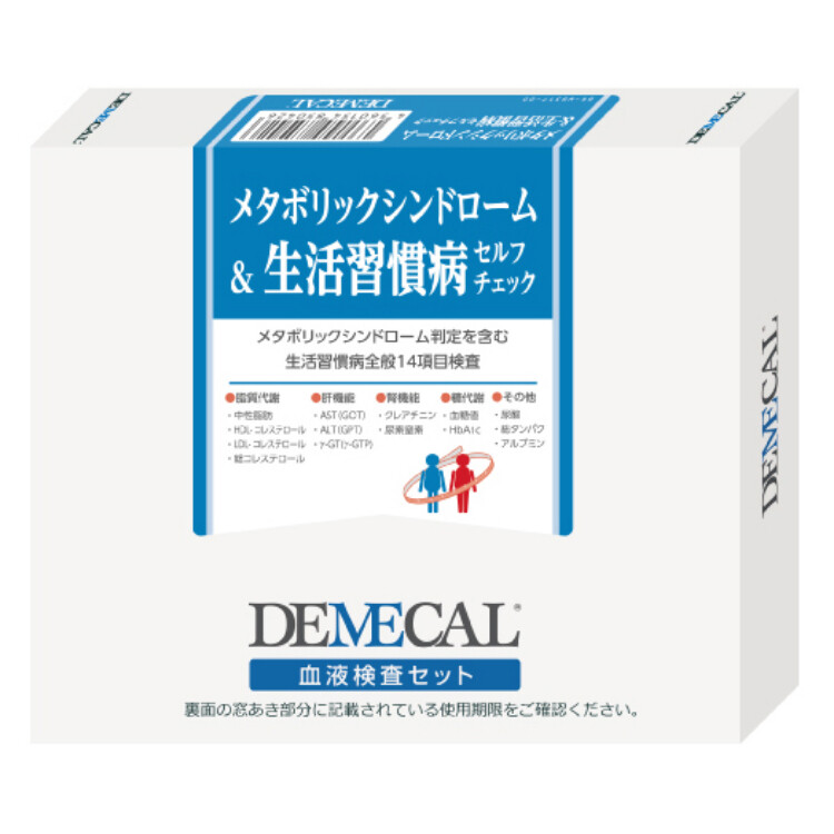 DEMECAL メタボリックシンドローム&生活習慣病セルフチェック