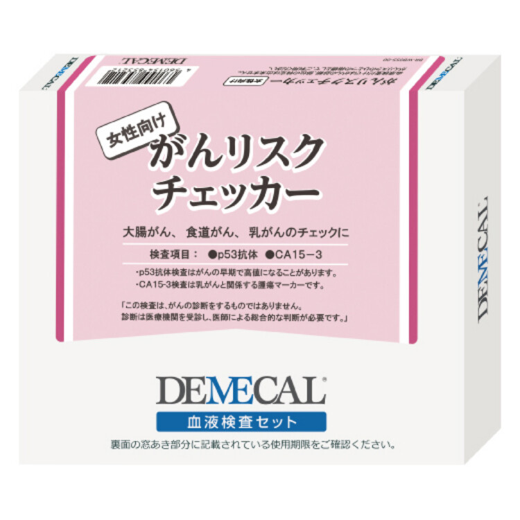 DEMECAL がんリスクチェッカー女性向け