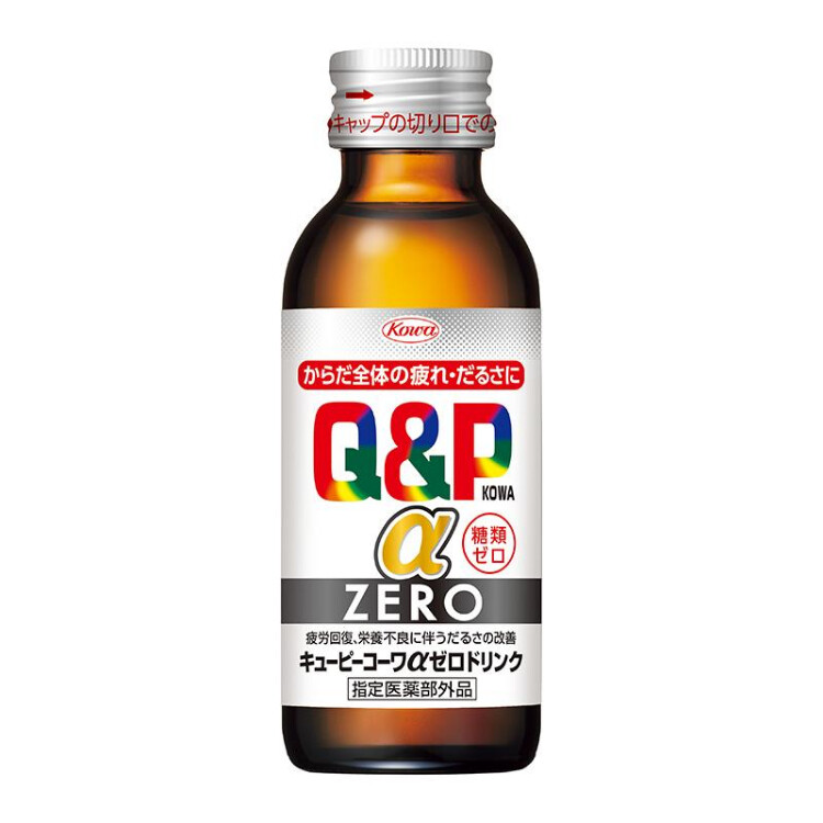 キューピーコーワαZEROドリンク 100mL×50本