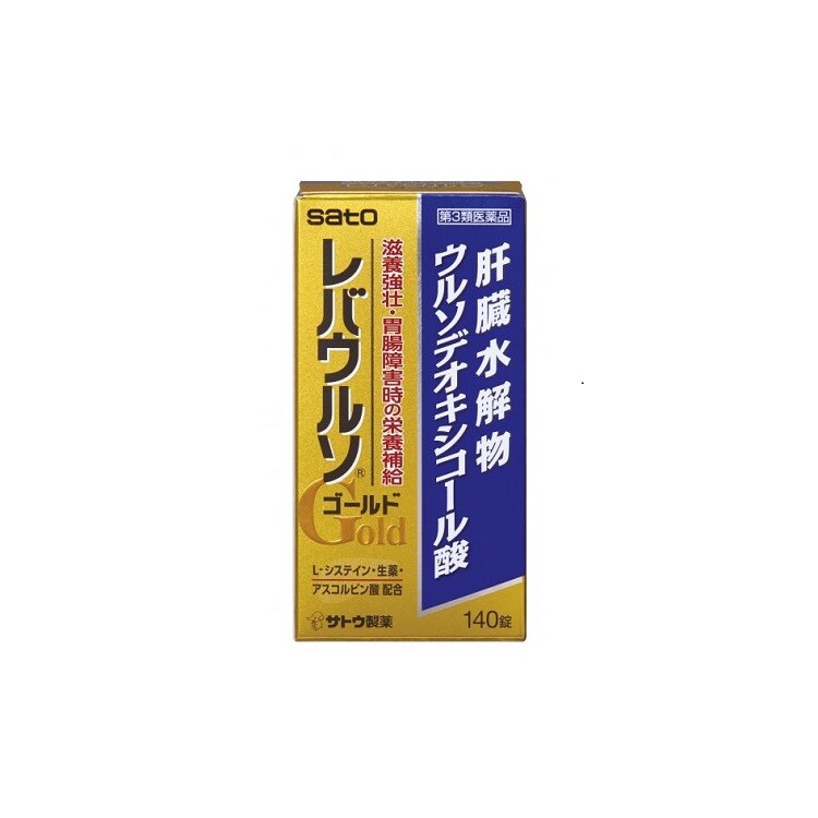 【第3類医薬品】レバウルソゴールド 140錠