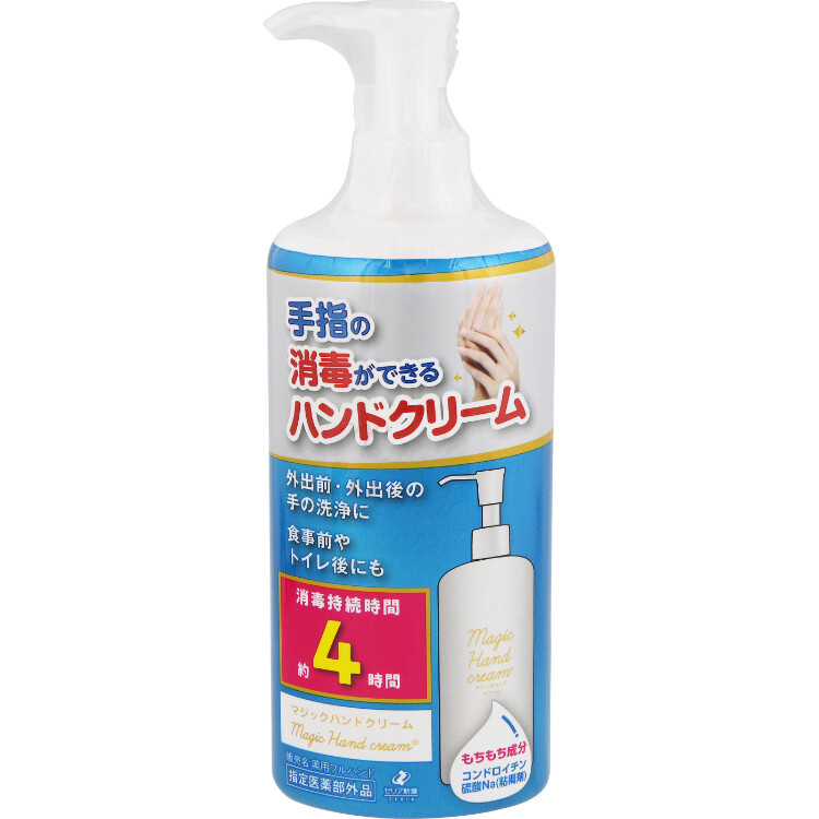 マジックハンドクリーム 300ml