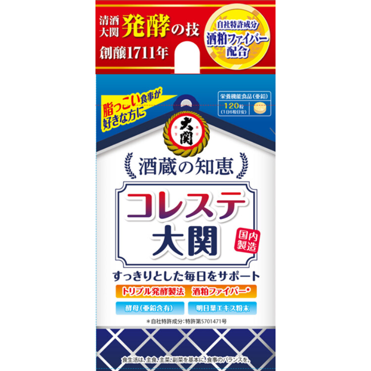 酒蔵の知恵コレステ大関 120粒